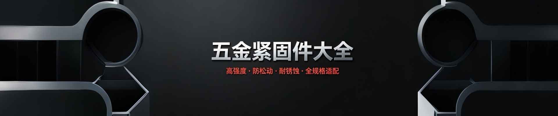 上海荣荻进出口贸易有限公司