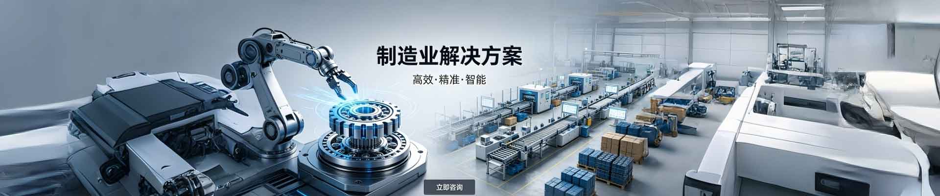 上海荣荻进出口贸易有限公司