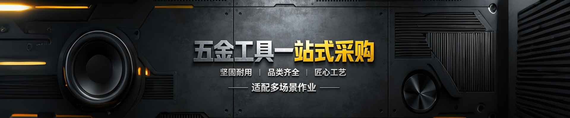 上海荣荻进出口贸易有限公司